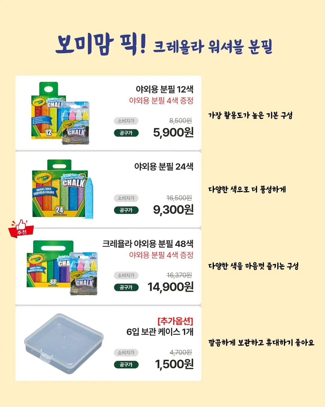 스타트업 구조 컨설팅 14