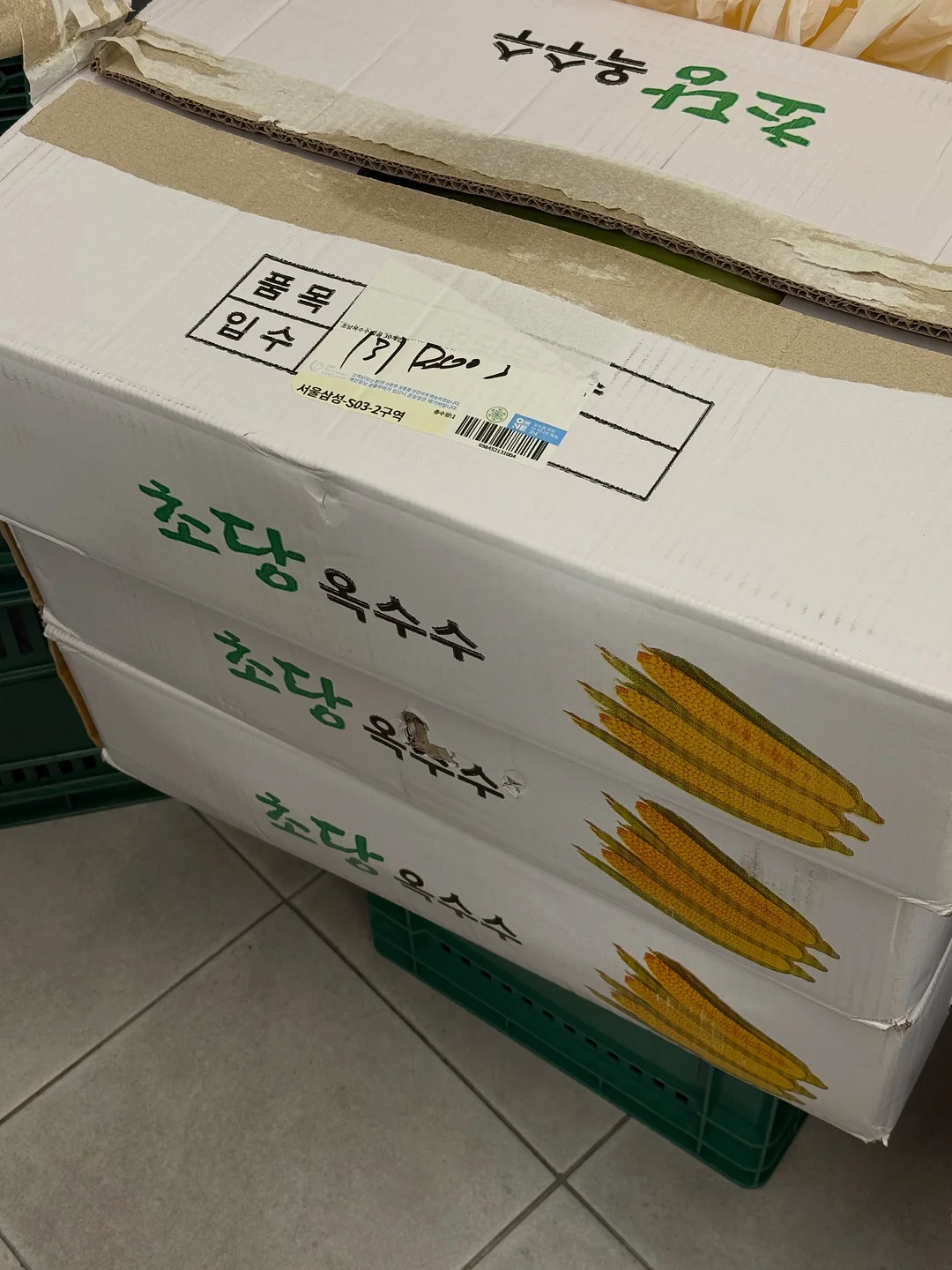 세하비 슬랙스 핀턱ver. 9