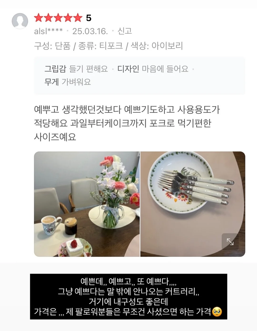 Violette 비올레트 케이크 18