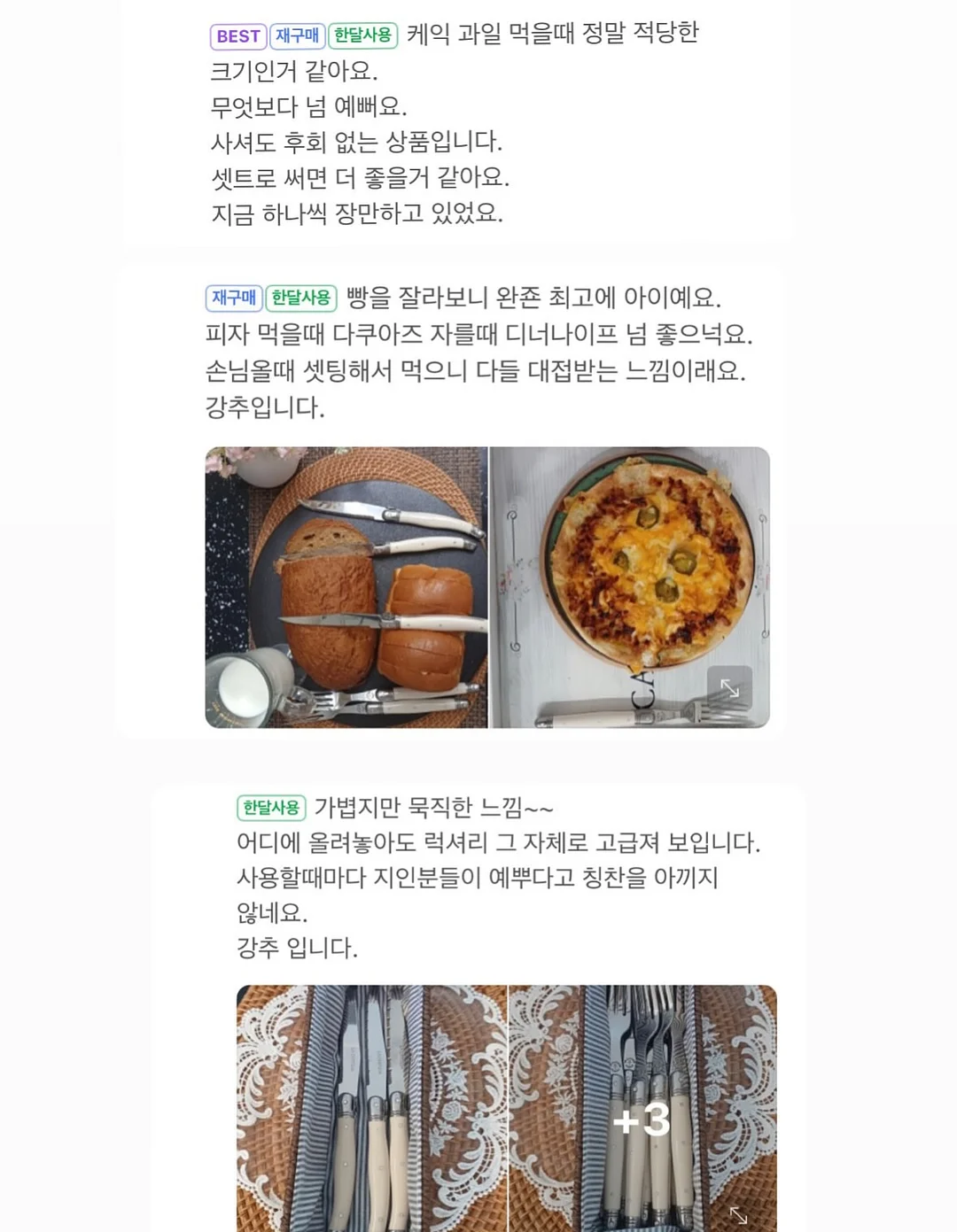 Violette 비올레트 케이크 20