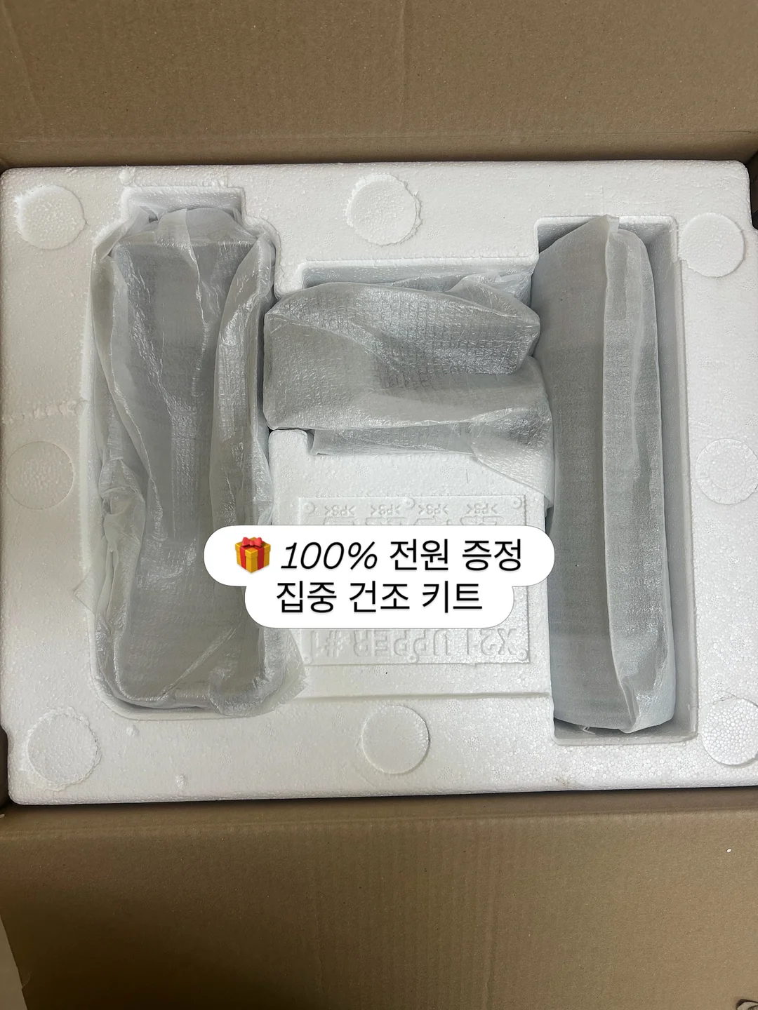 어드래 애플망고 9