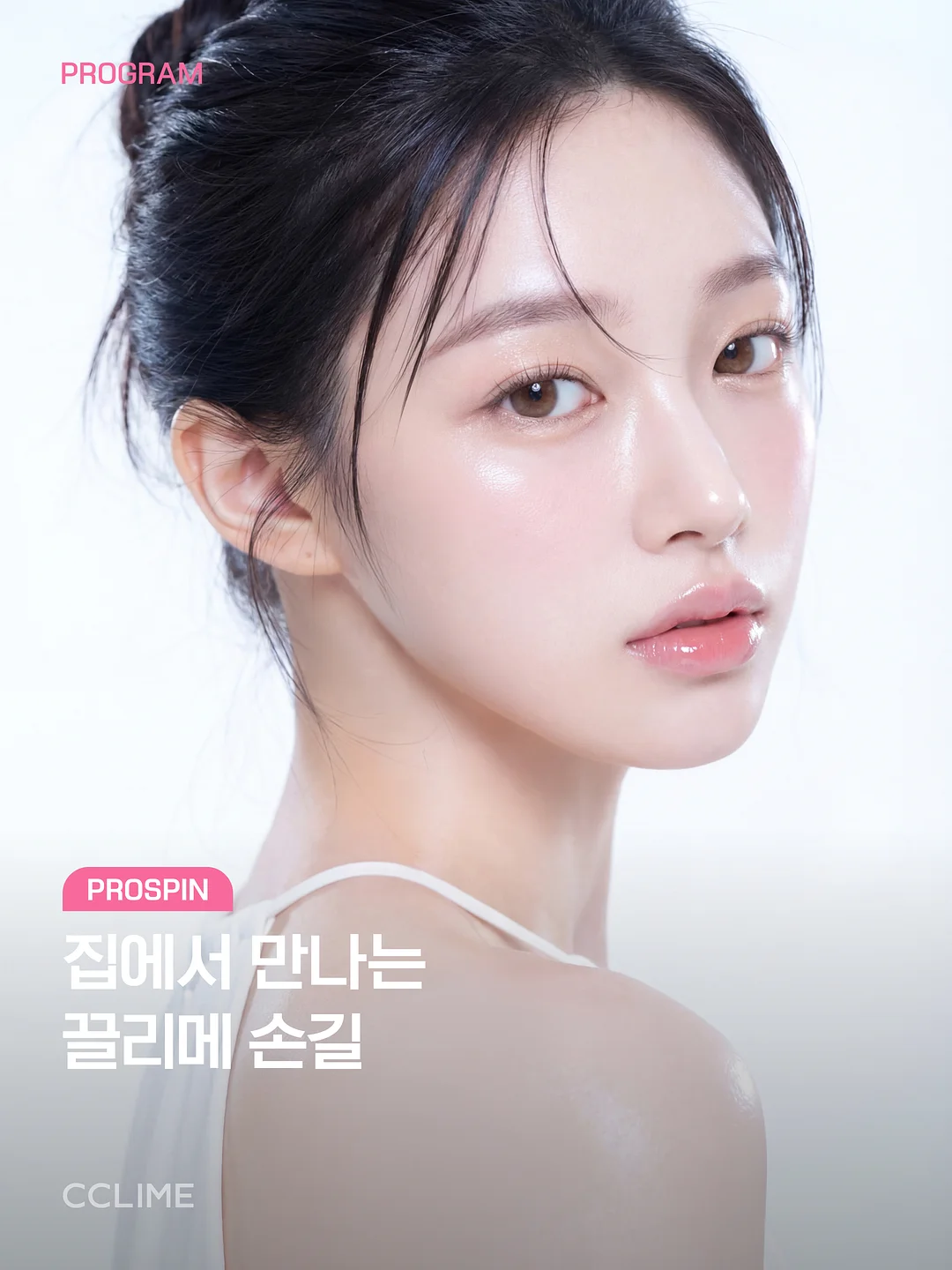 만능 소스 1