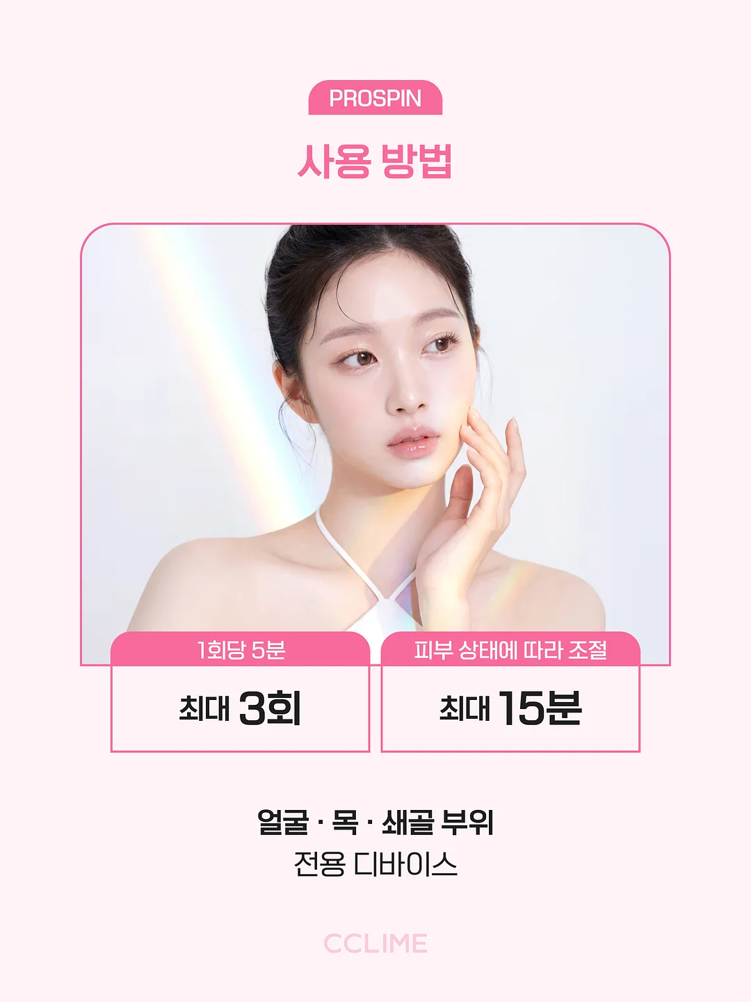 만능 소스 5
