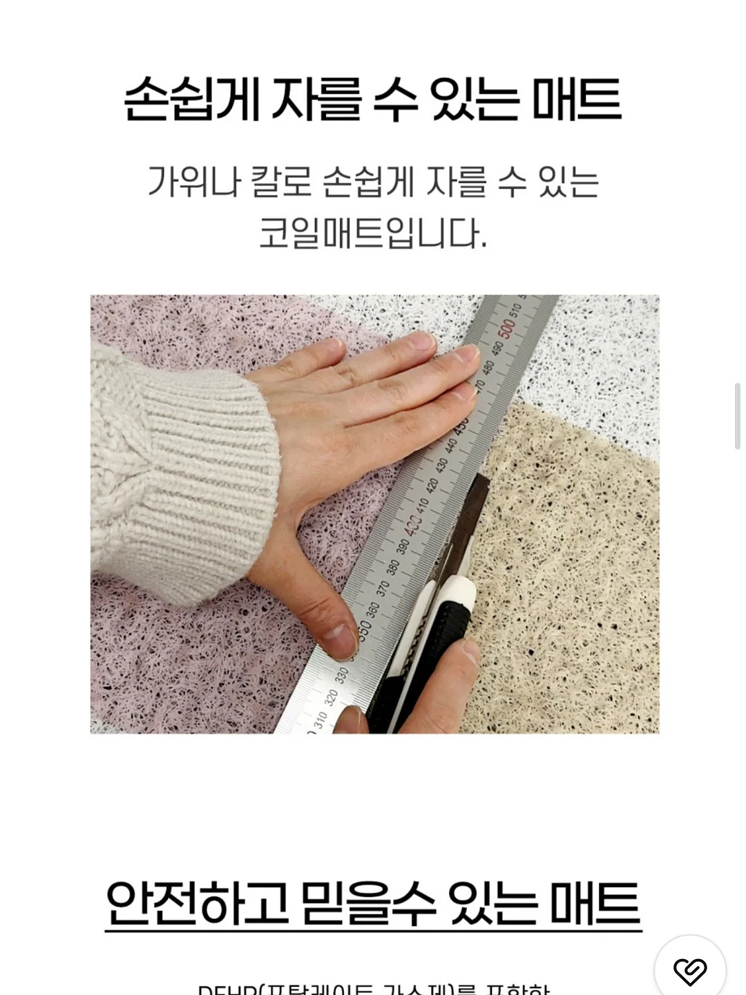 건강 디저트 7