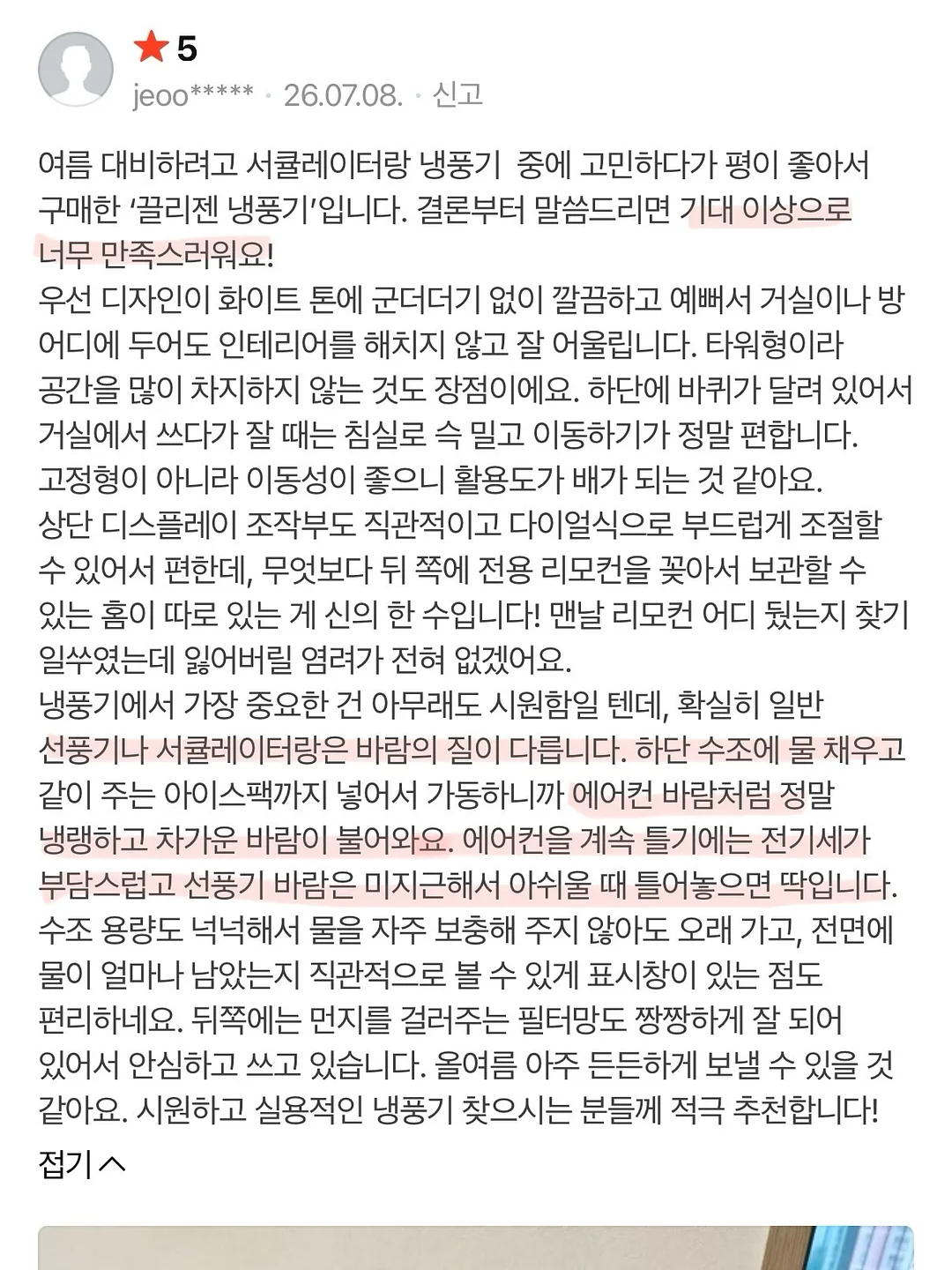 자석젤 네일 펜 12