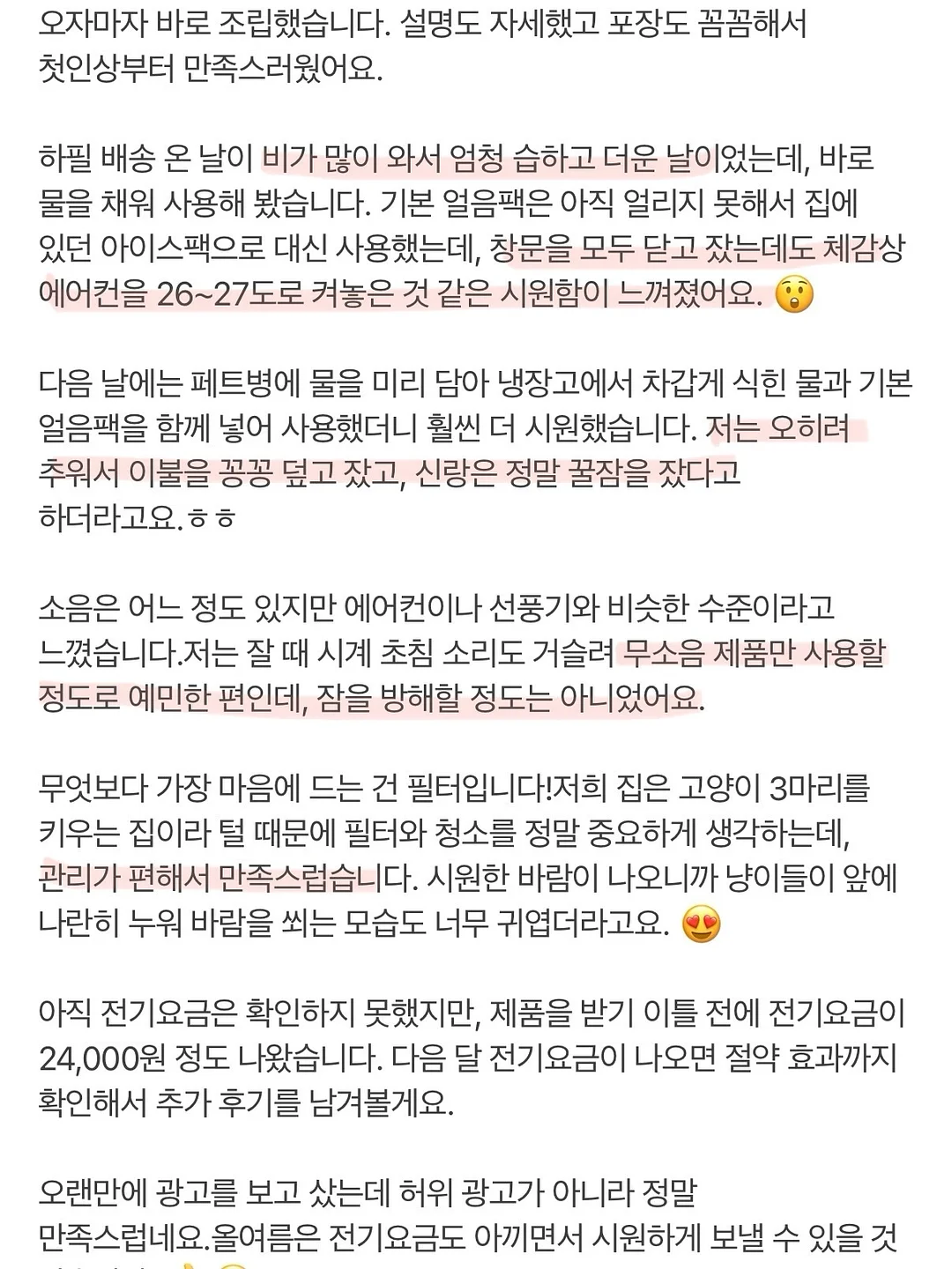 자석젤 네일 펜 14