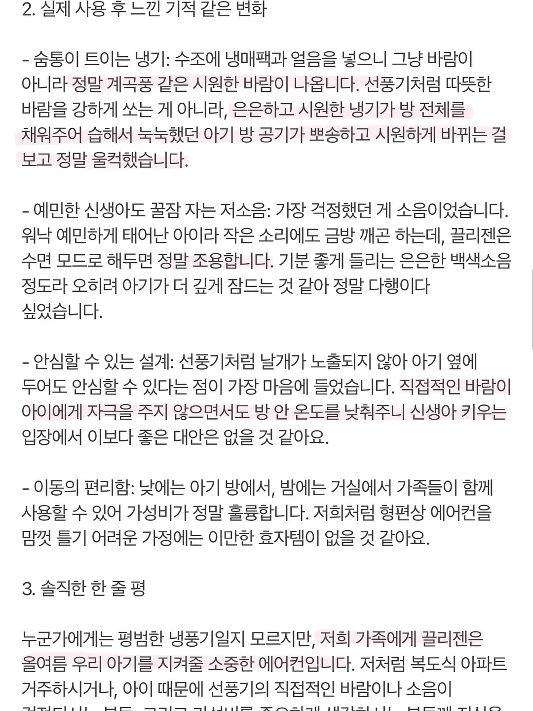 자석젤 네일 펜 15