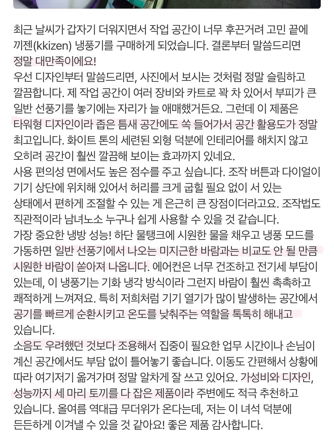자석젤 네일 펜 16