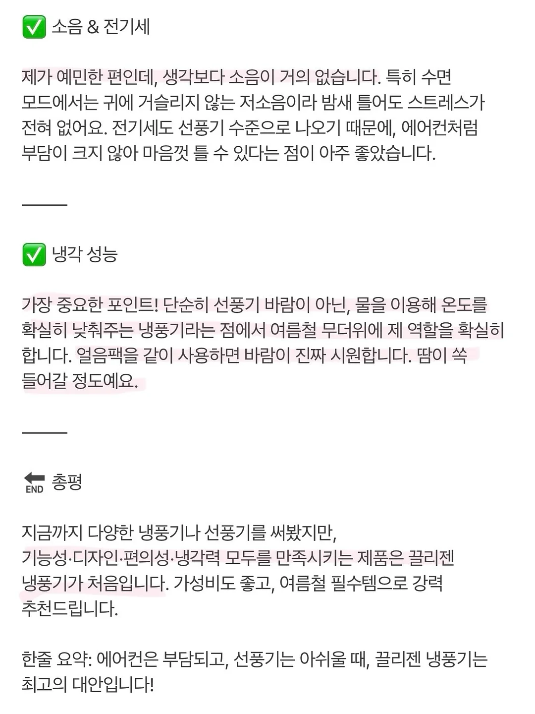 자석젤 네일 펜 17