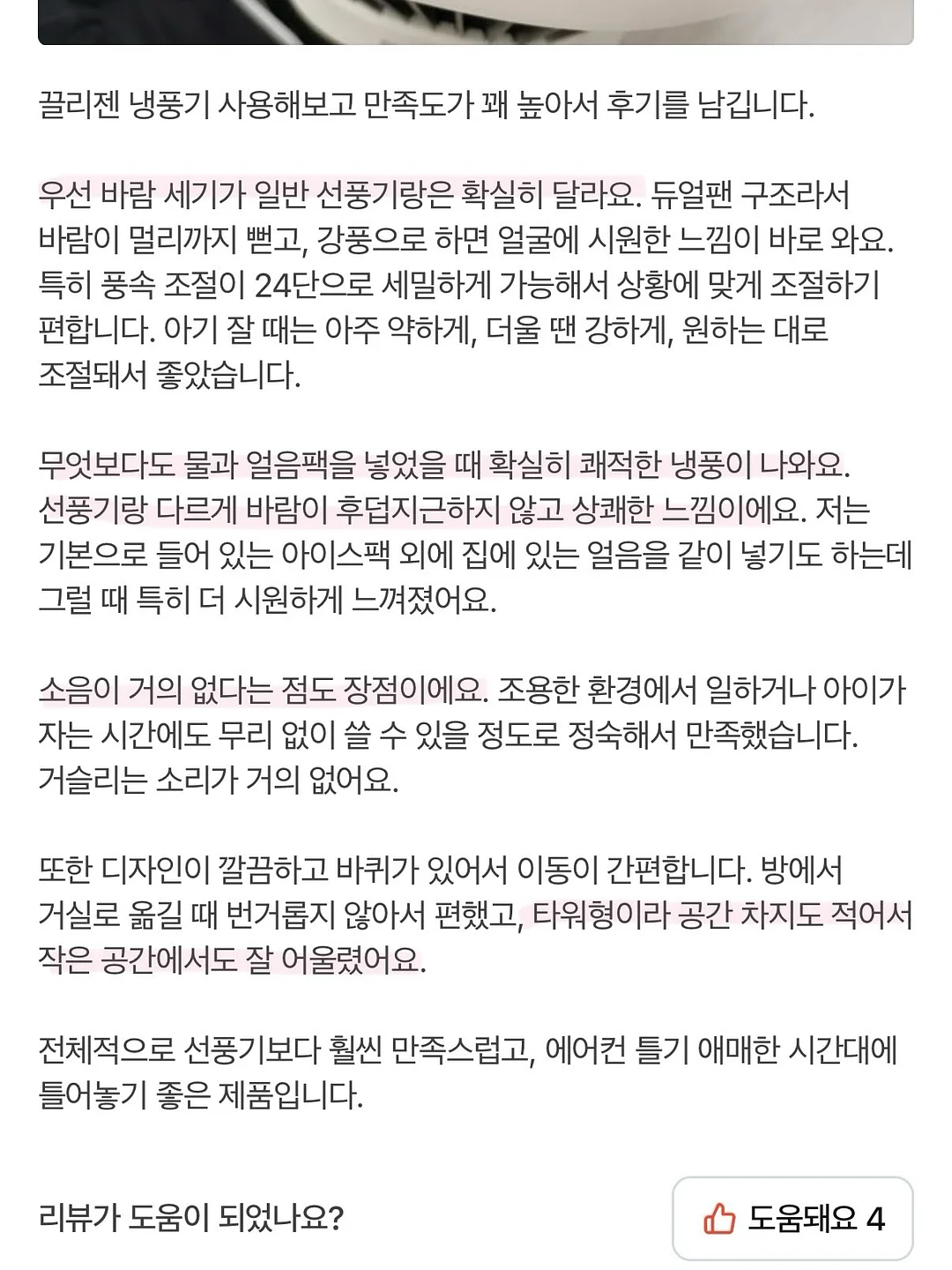 자석젤 네일 펜 18