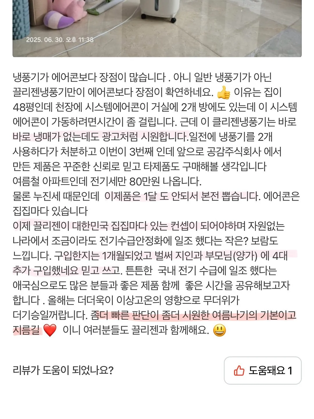 자석젤 네일 펜 19