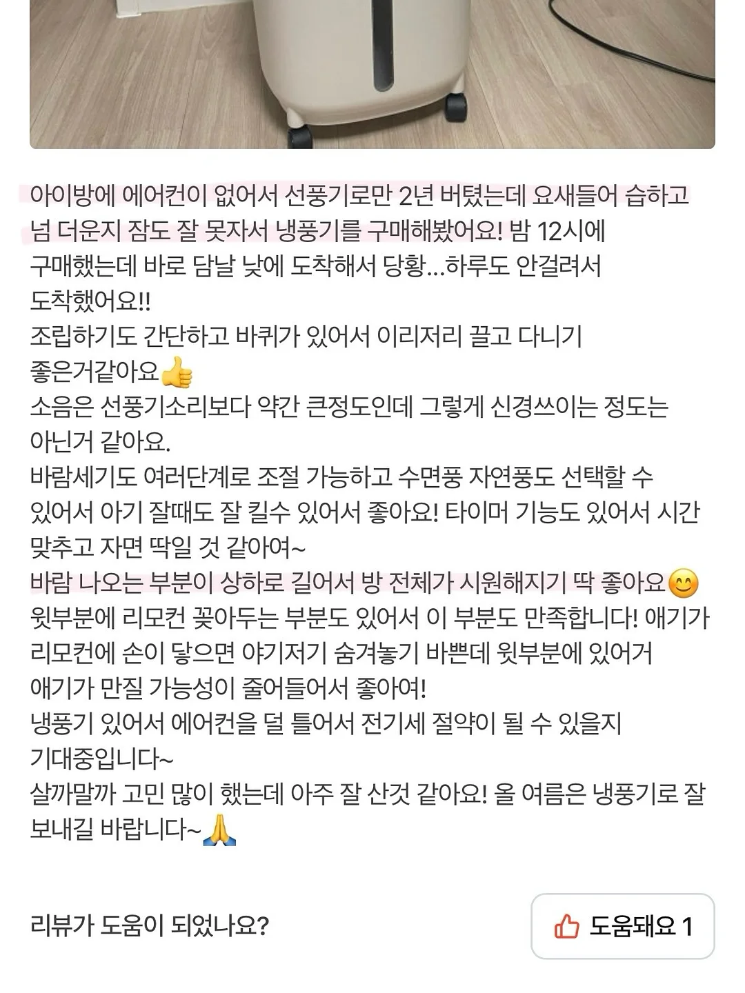 자석젤 네일 펜 20