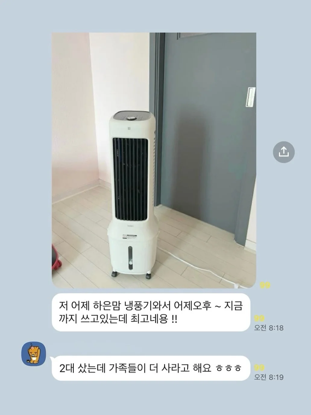 자석젤 네일 펜 4