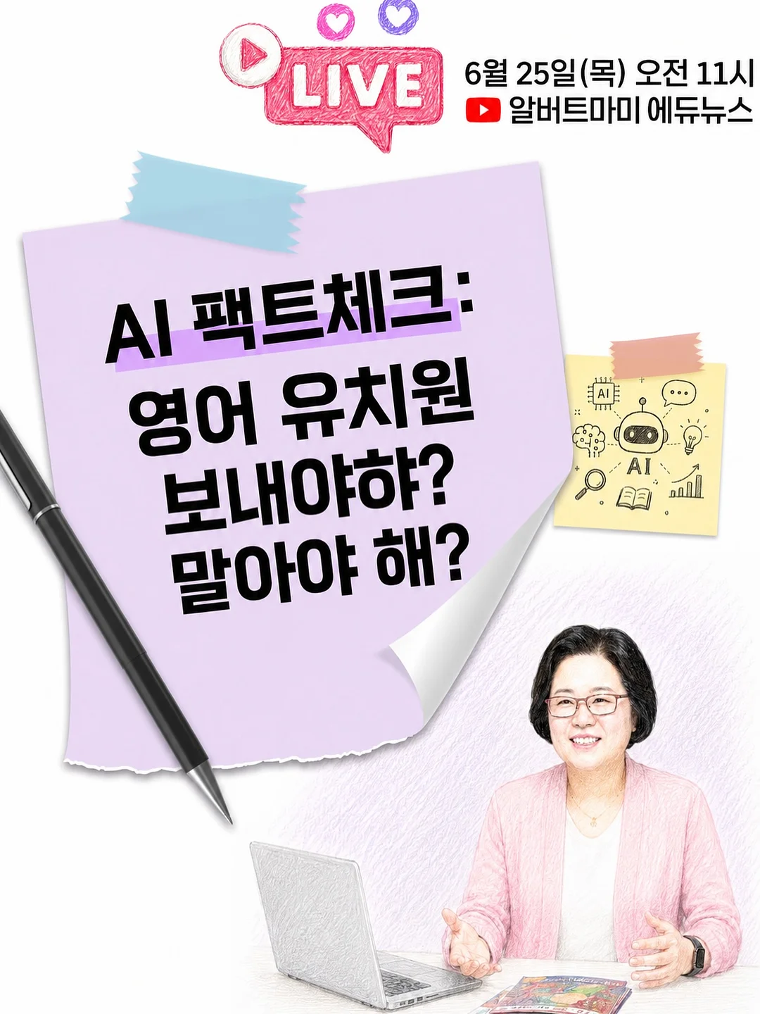 달고기 생선까스, 새우까스, 치즈 치킨까스