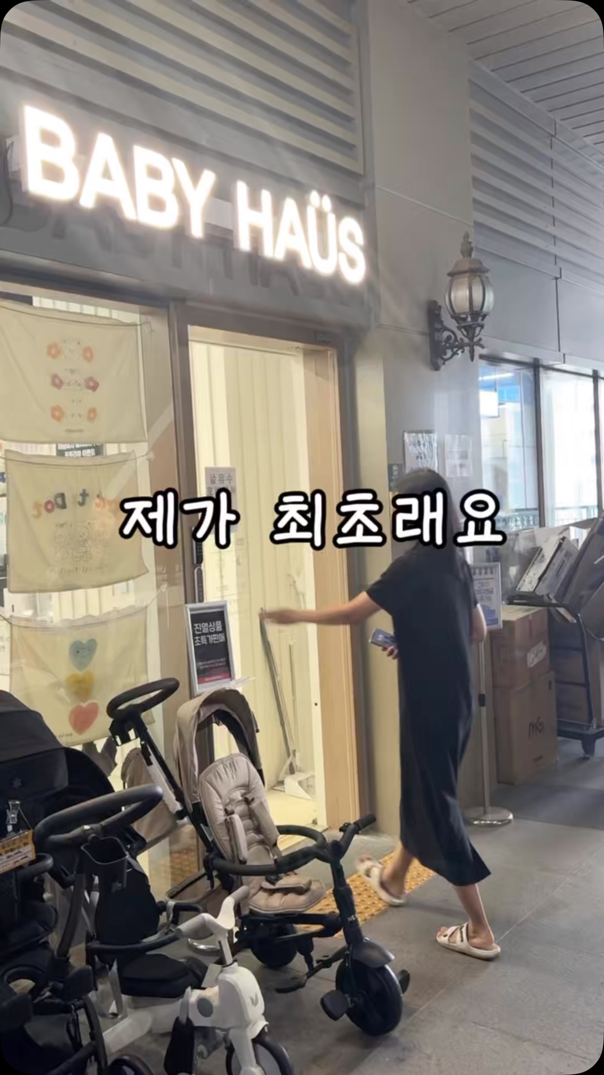 달항아리 페인팅솝