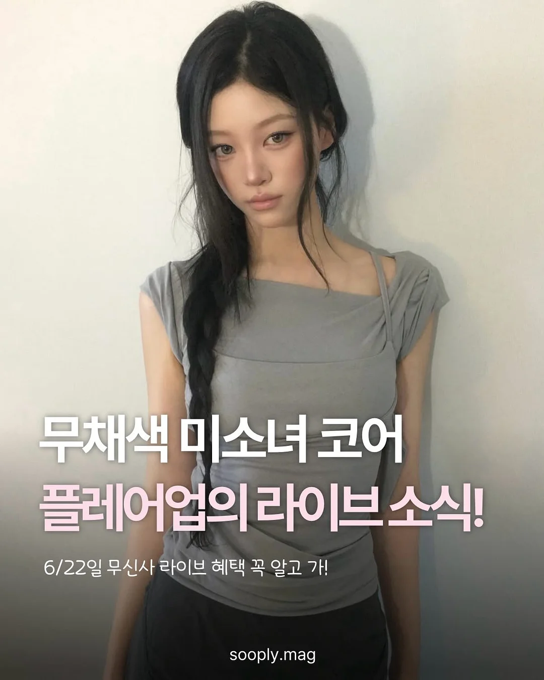 확장형 접이식 식탁 1