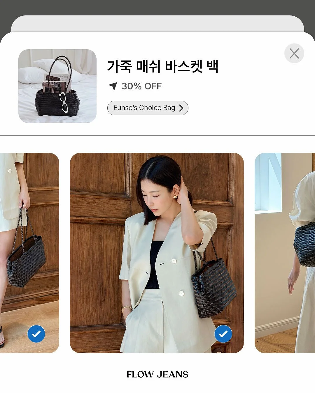 팔자 주름 시술 2