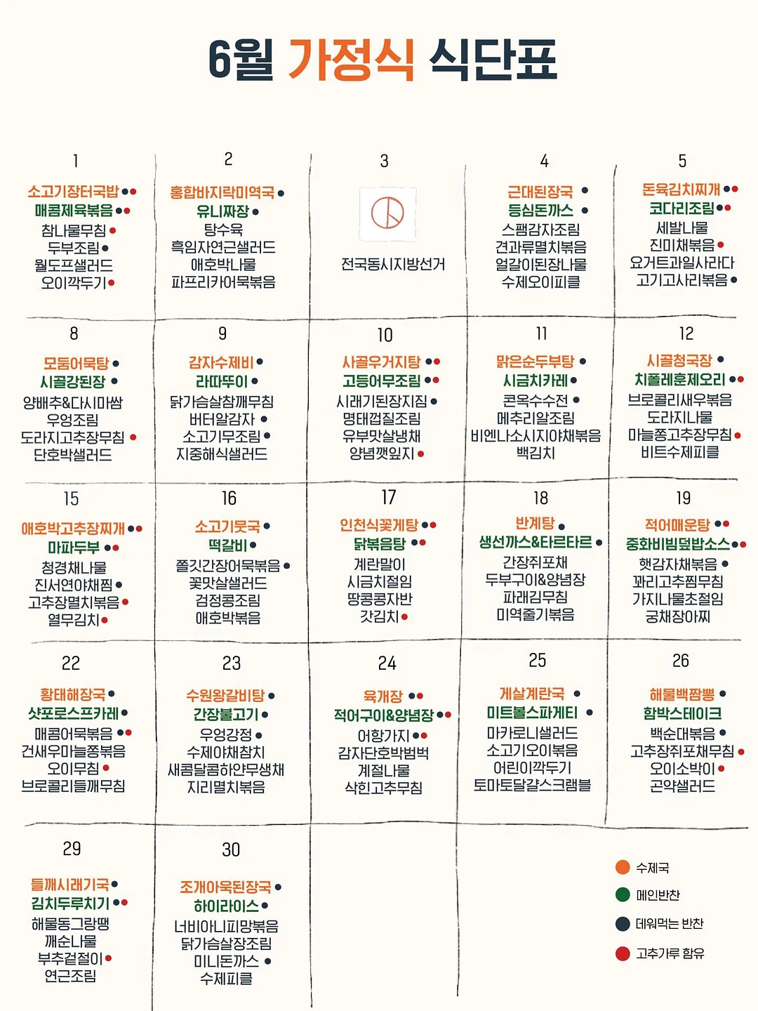 브레디 저면관수 화분 1