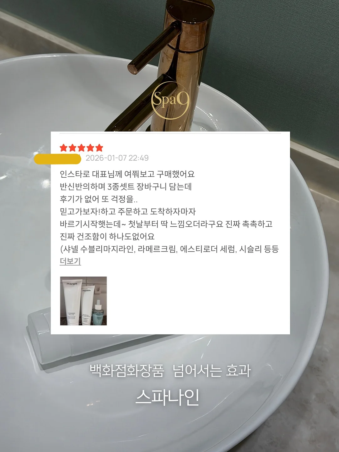 지니에스3 유모차 4