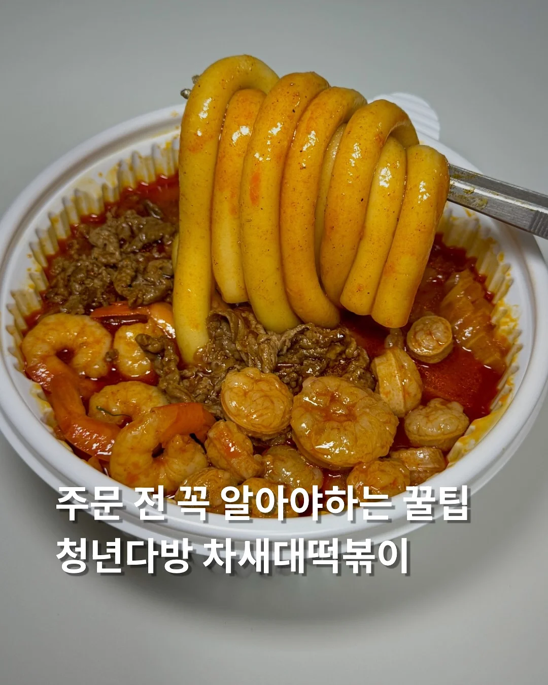 아프로디테 투피스 1