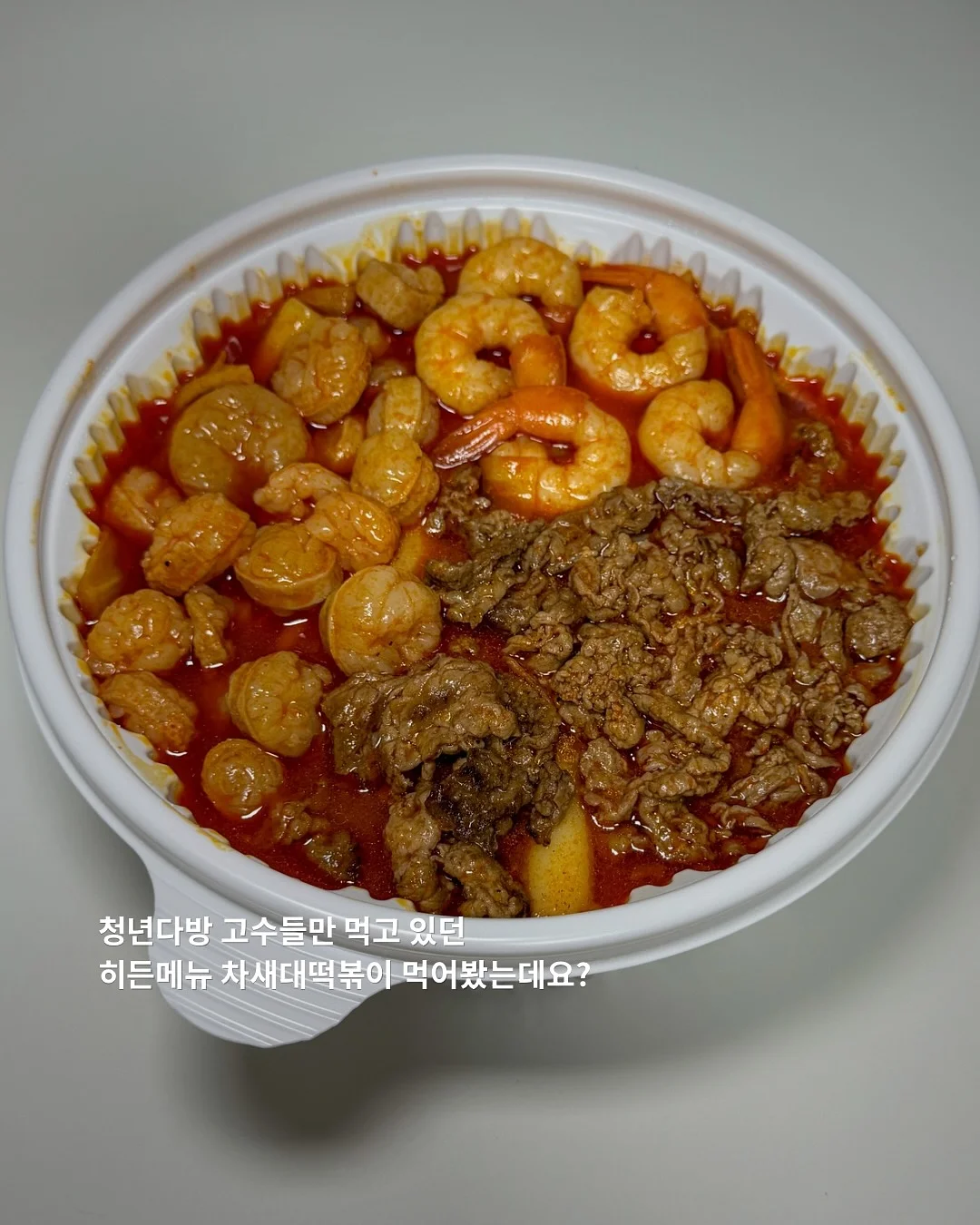 아프로디테 투피스 3