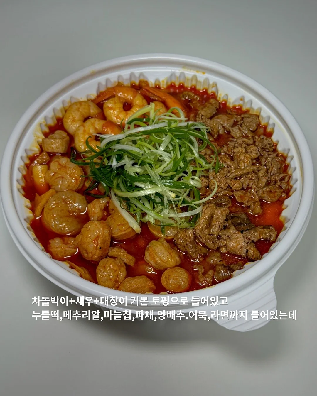 아프로디테 투피스 4