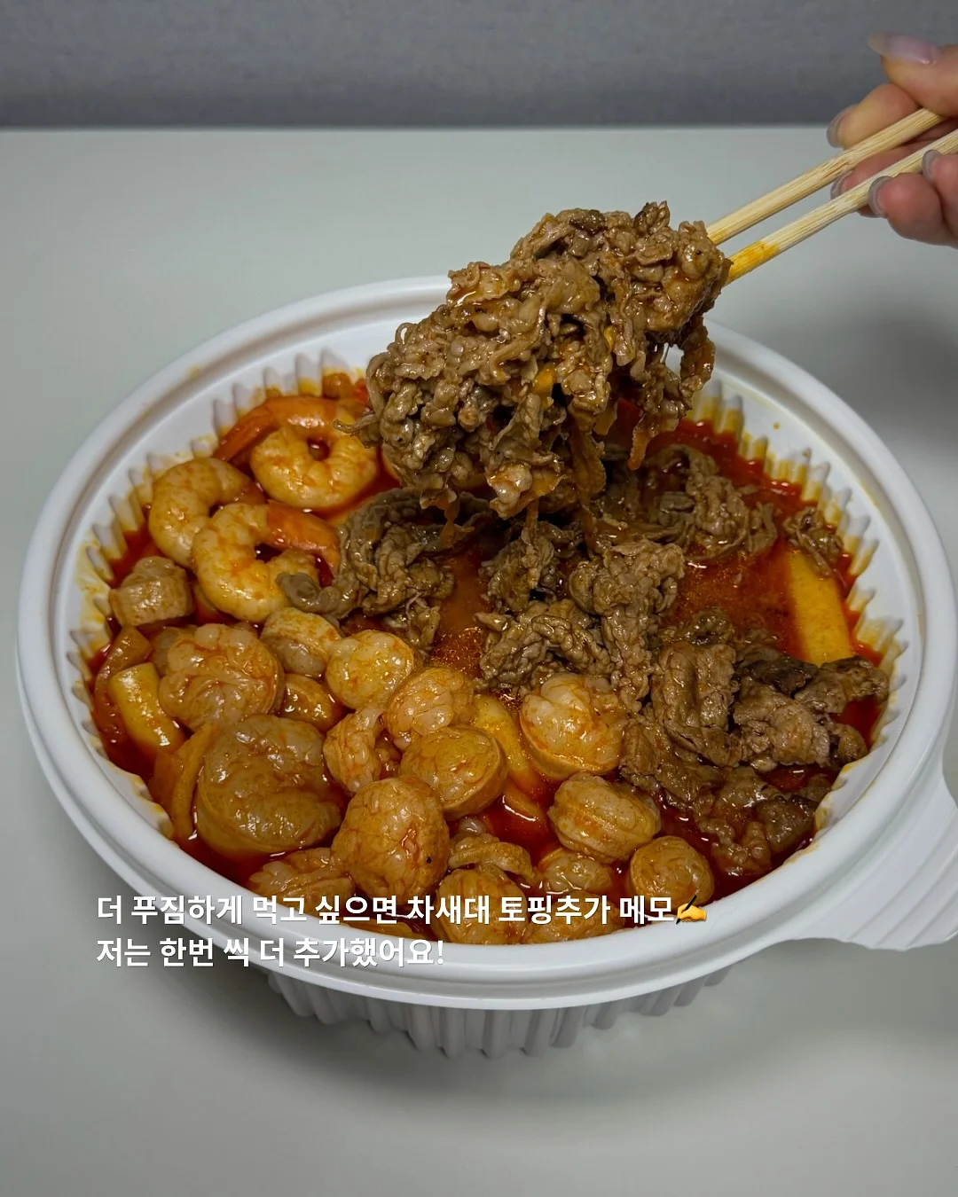 아프로디테 투피스 5