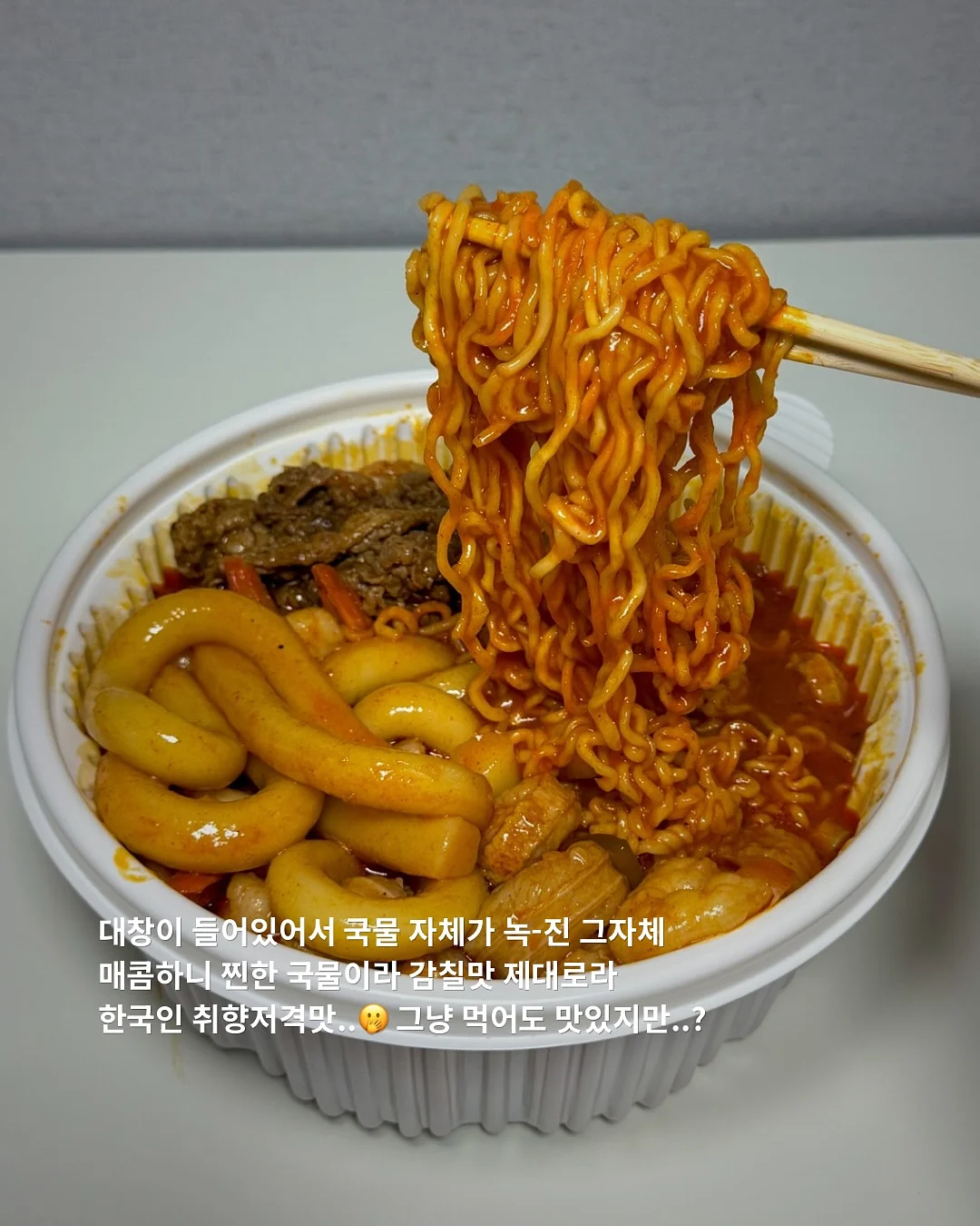 아프로디테 투피스 6