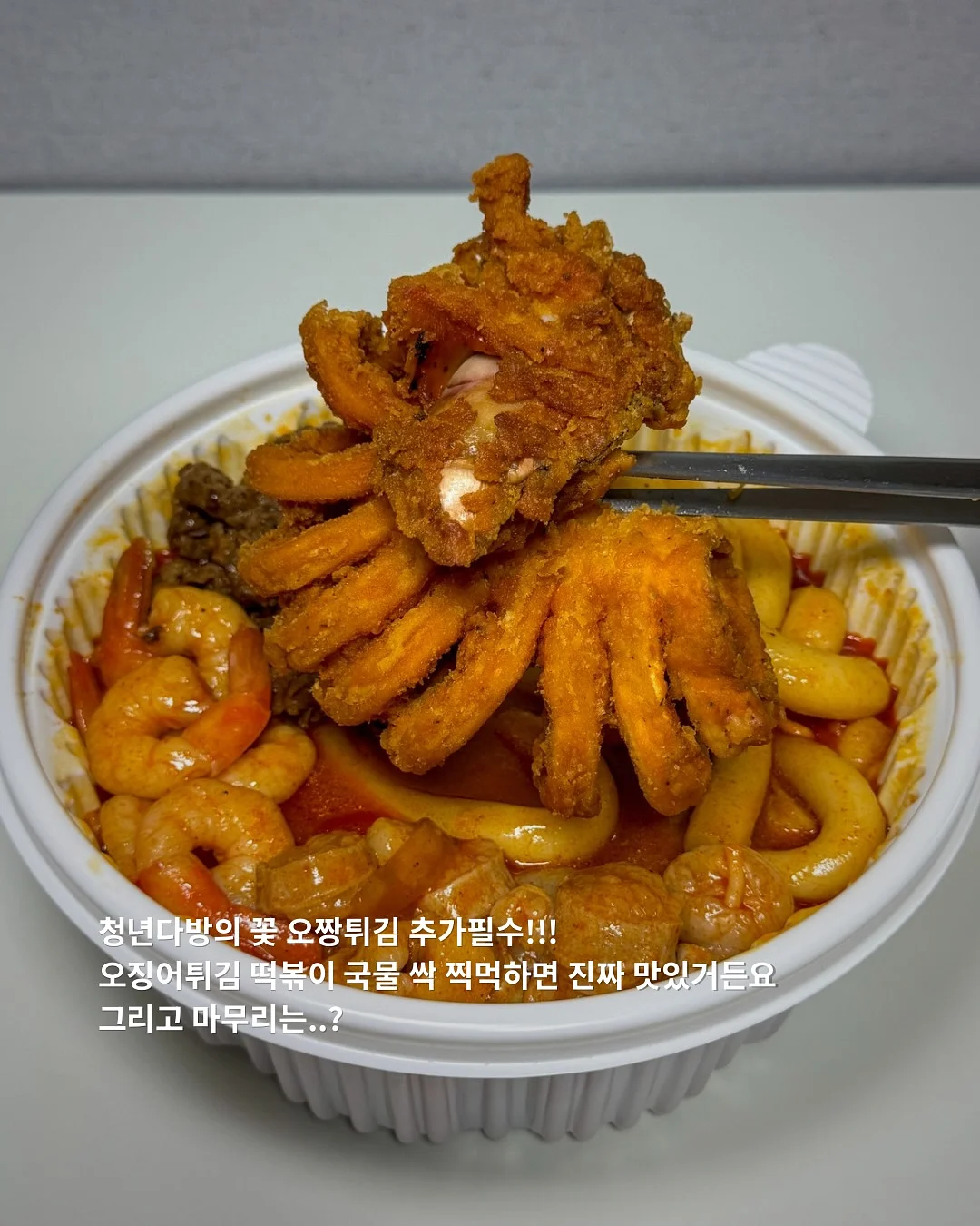 아프로디테 투피스 8