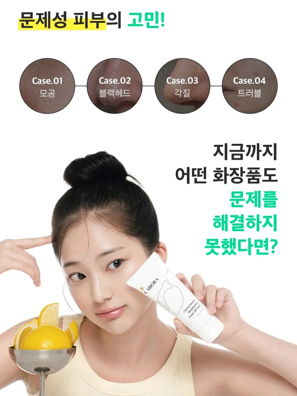 아젤리아 트윙클셋업 17
