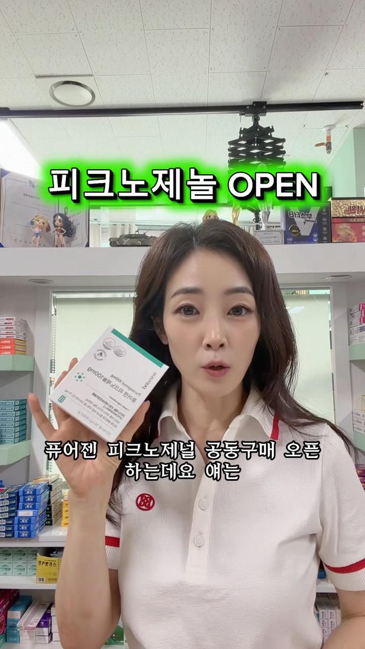 창문 청소 도구