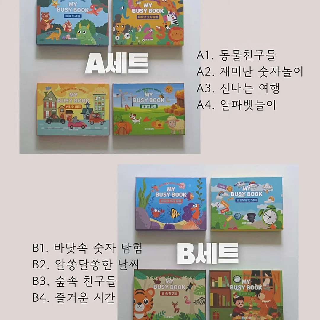 병수 브랜드 창고 13