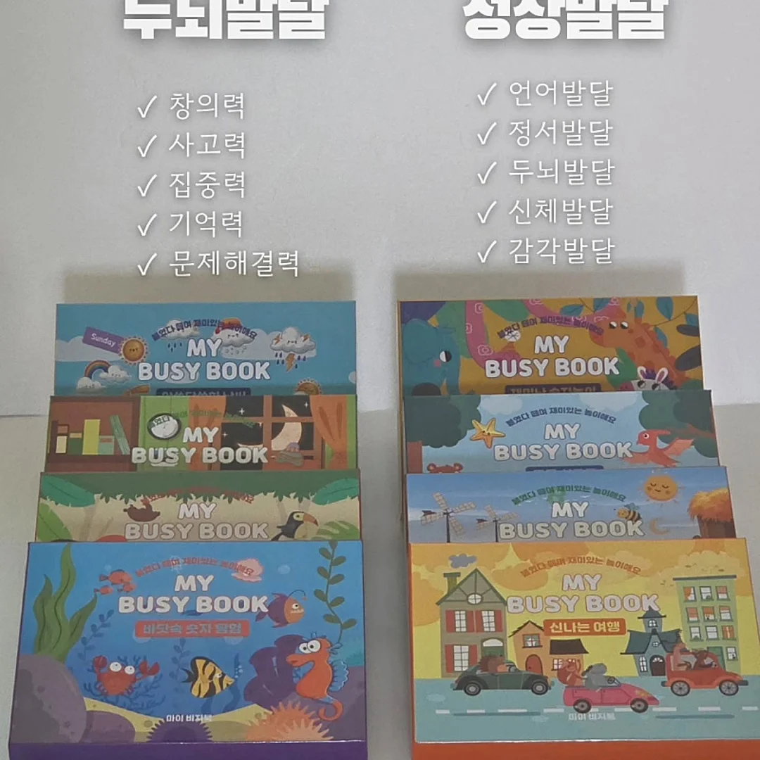 병수 브랜드 창고 8