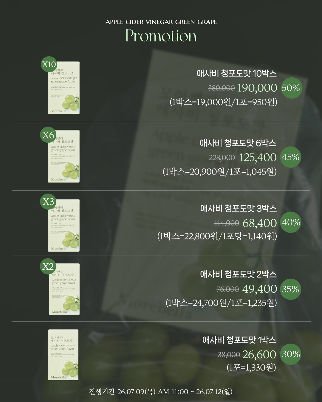 Coral Glow 스티커 1