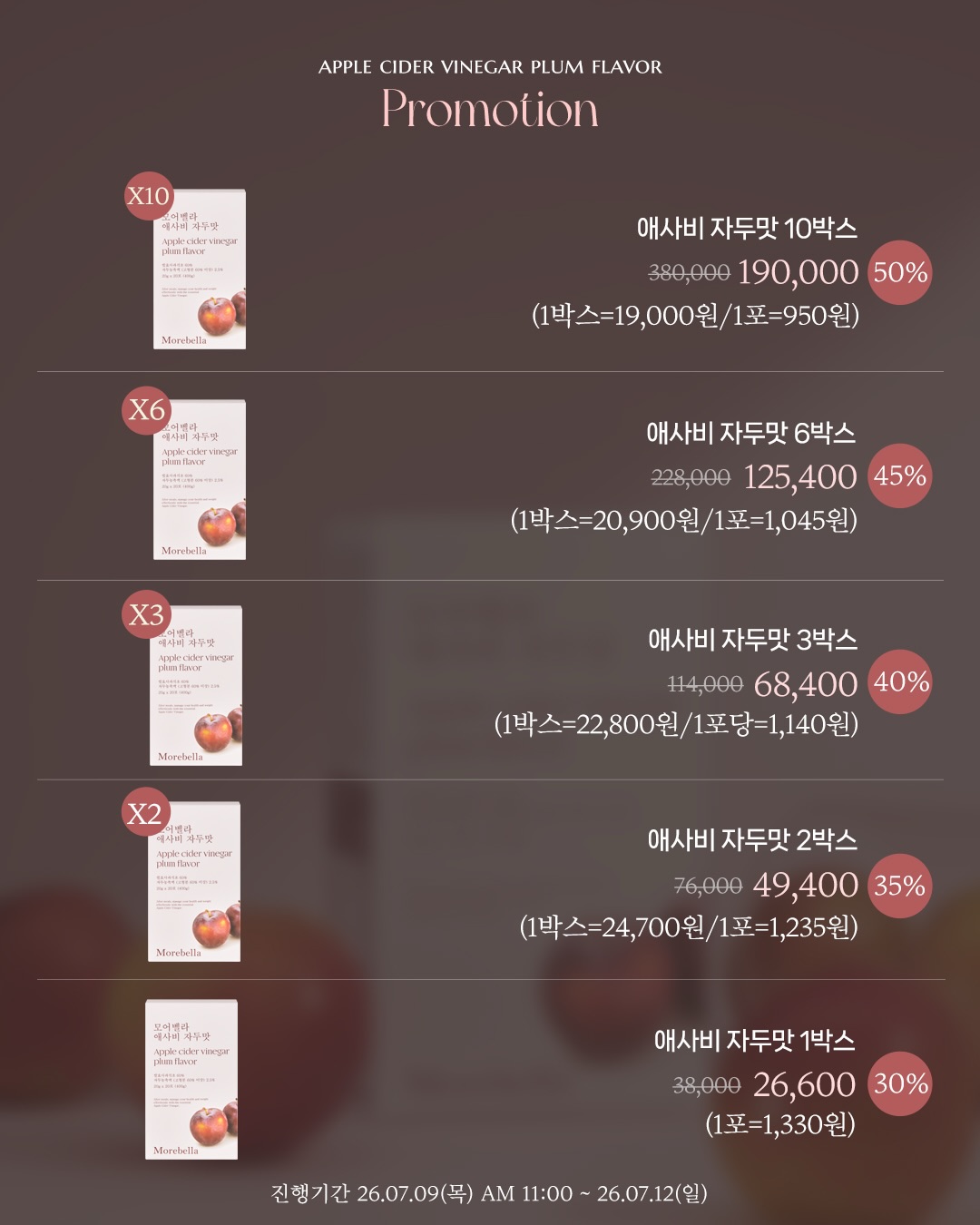 Coral Glow 스티커 2