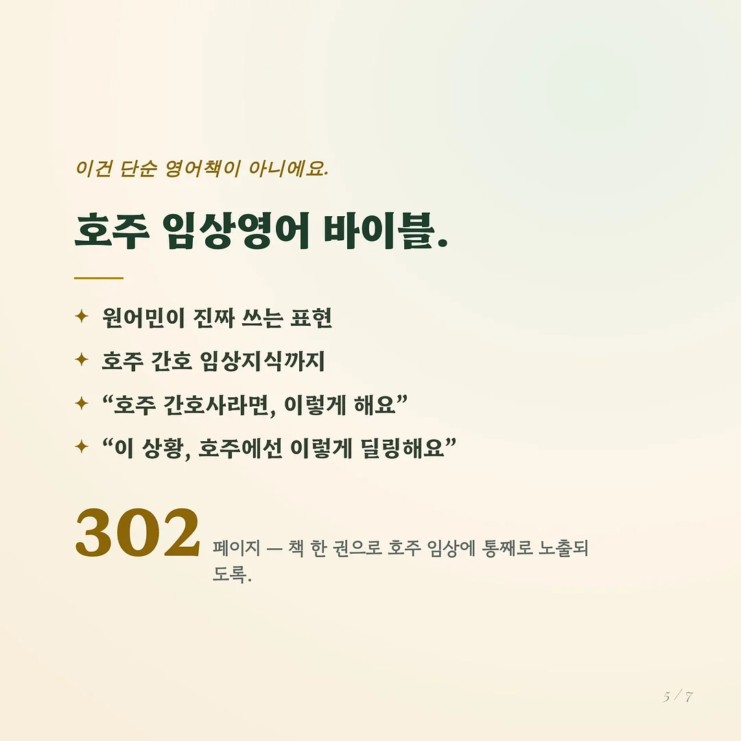 양파 보관 용품 5