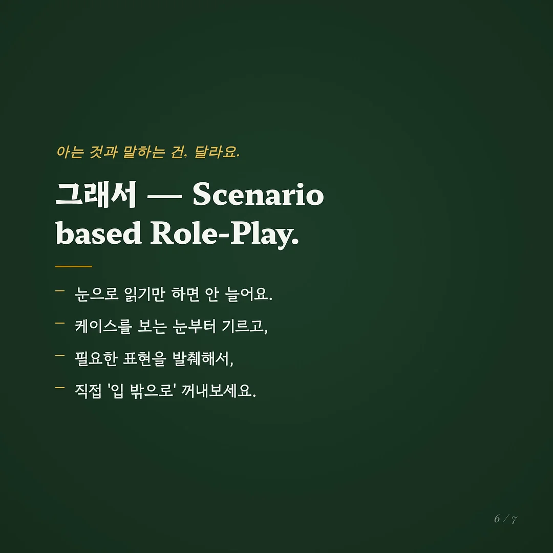 양파 보관 용품 6