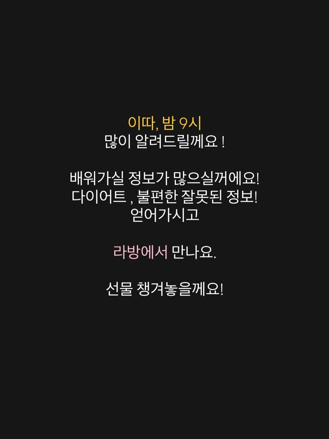 다이어트 간식 1