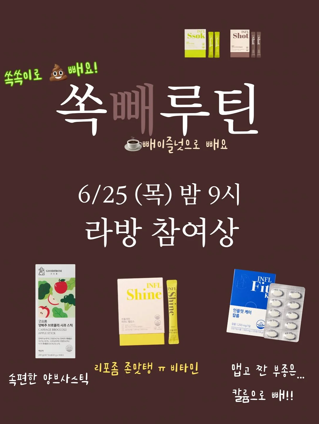 다이어트 간식 2