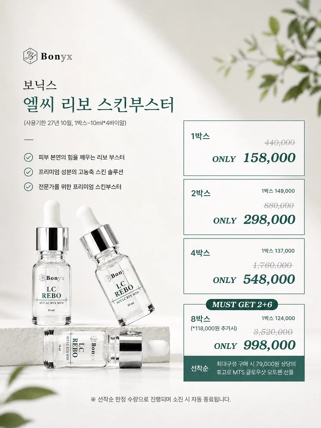 청년도전지원사업 4