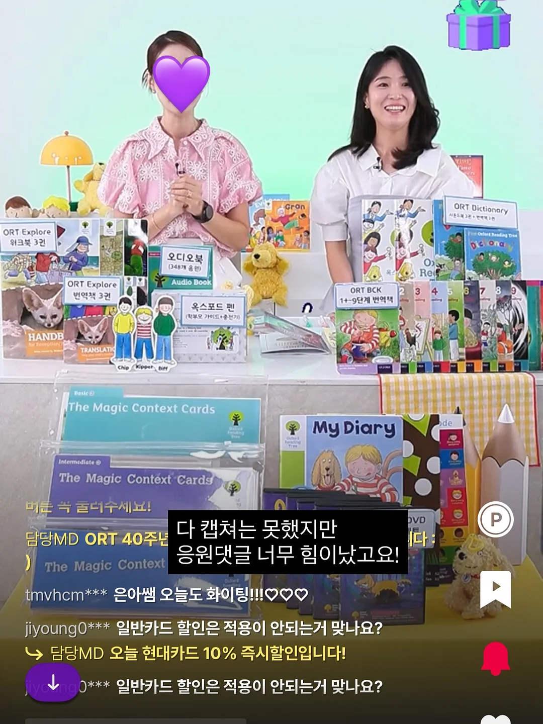 리사세트 13