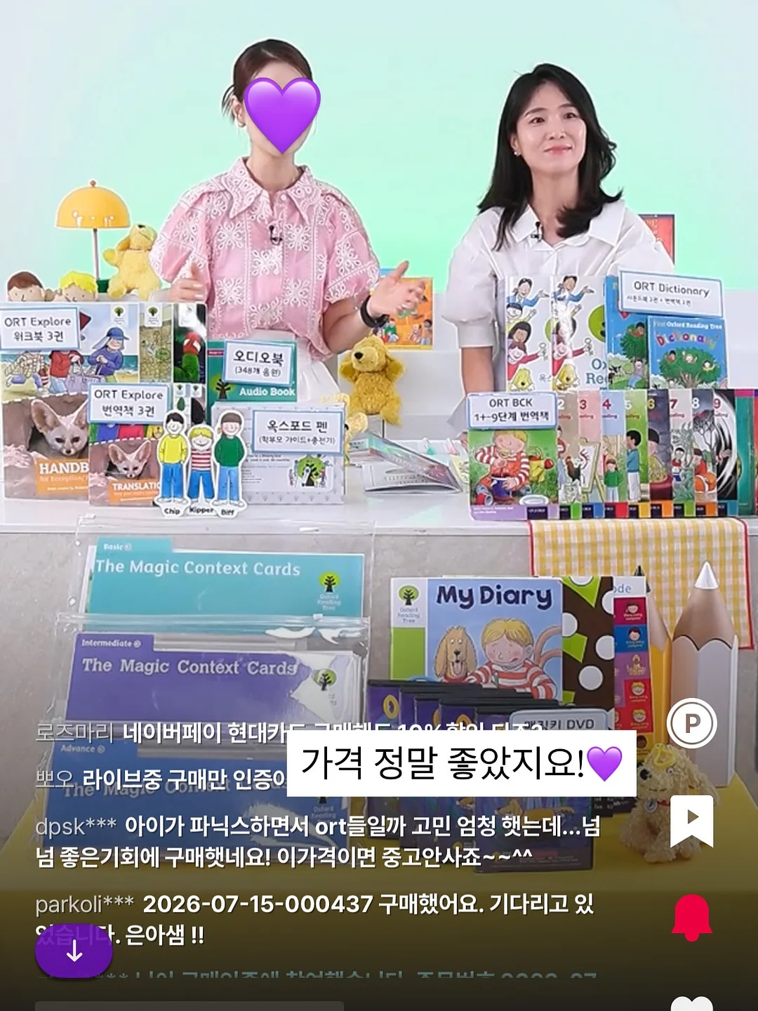 리사세트 14