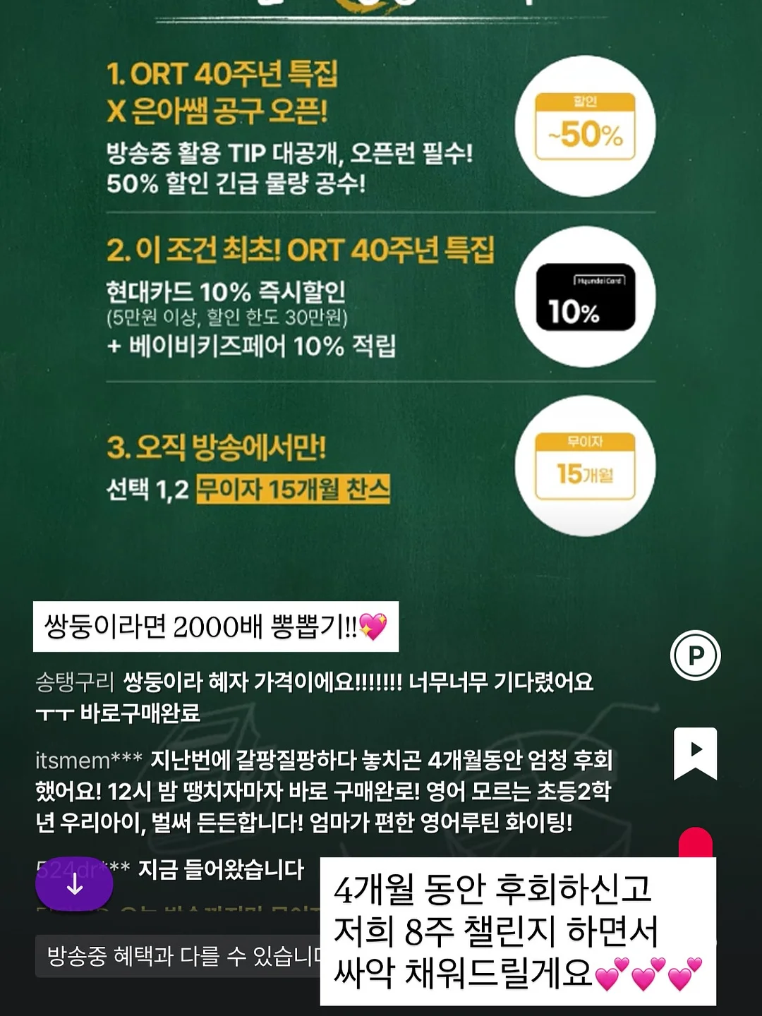 리사세트 15