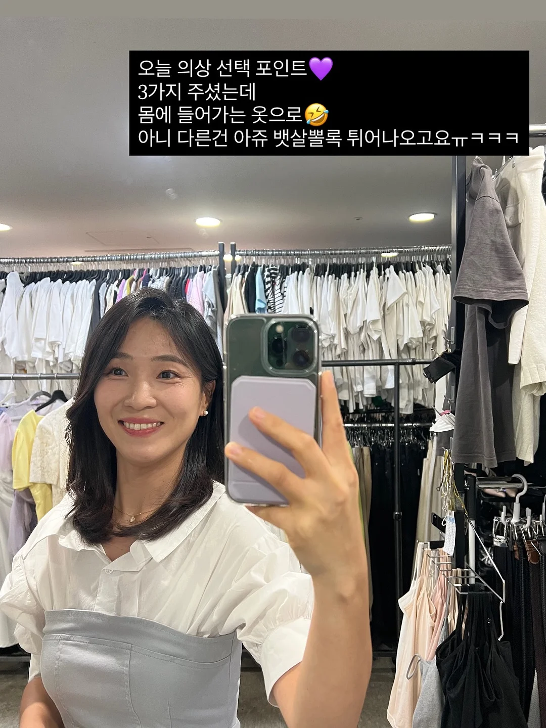 리사세트 3