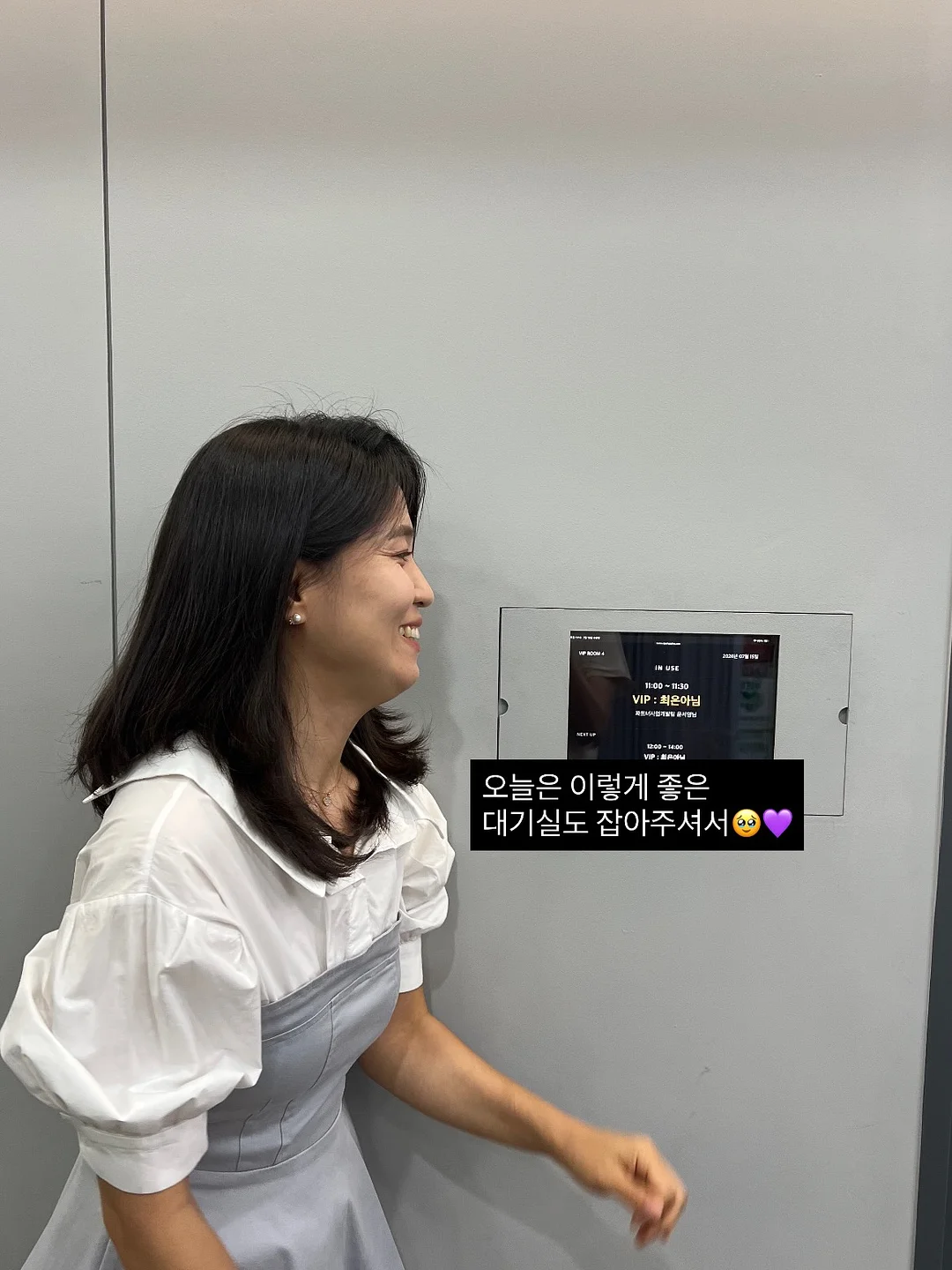 리사세트 4