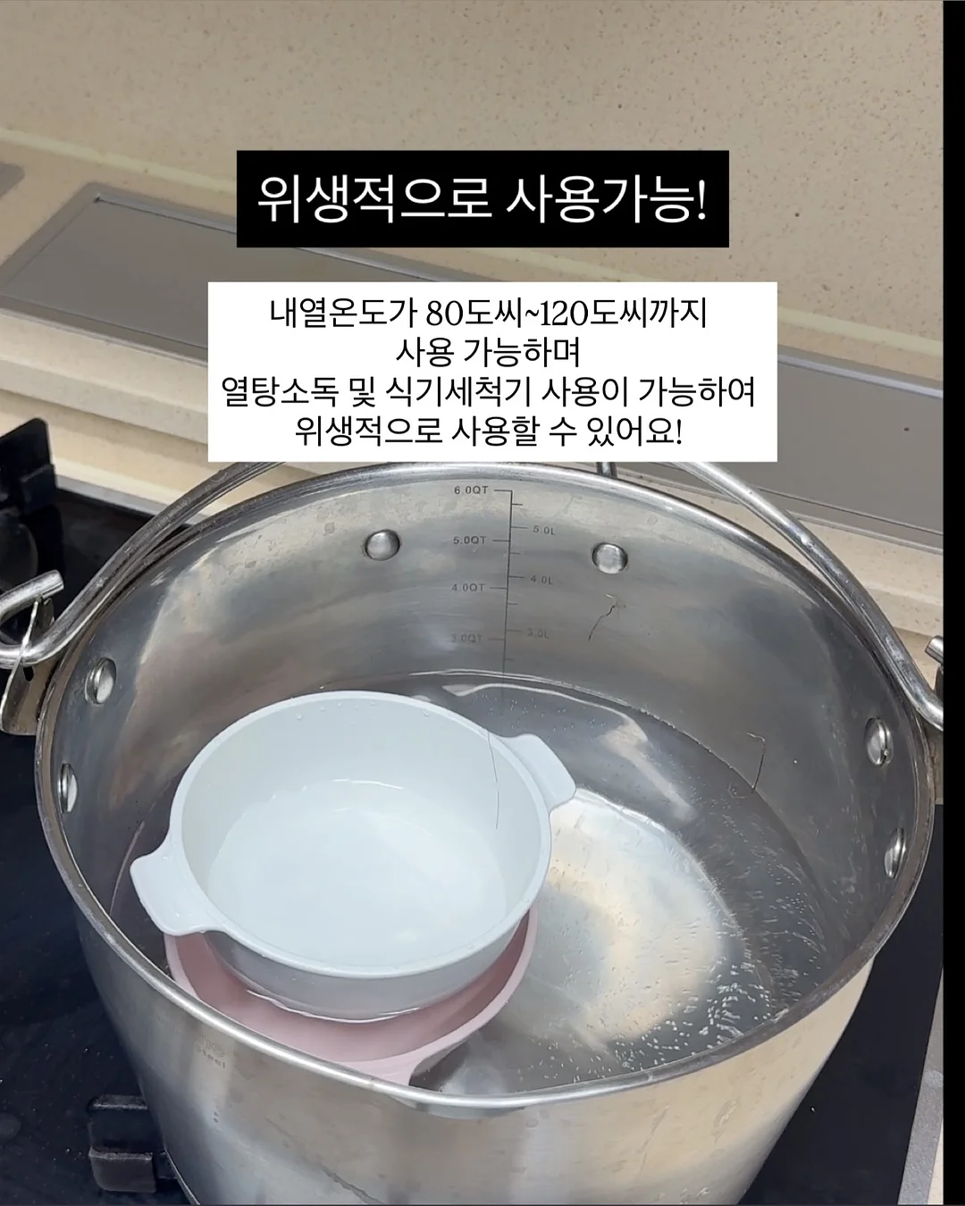 포포라보 올인원 워시 11