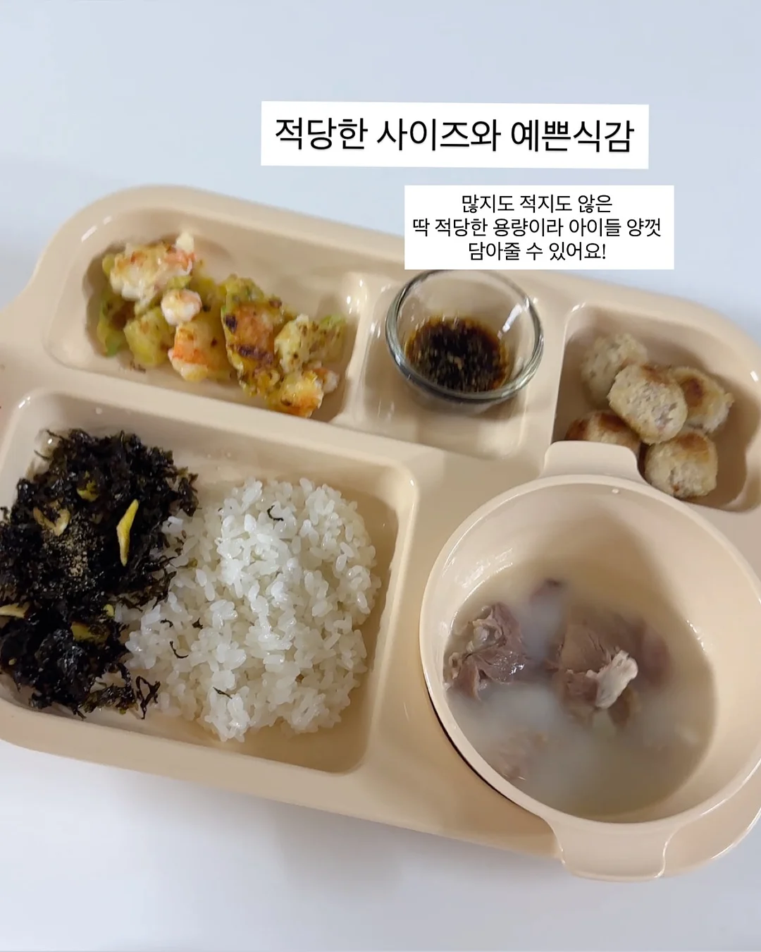 포포라보 올인원 워시 13