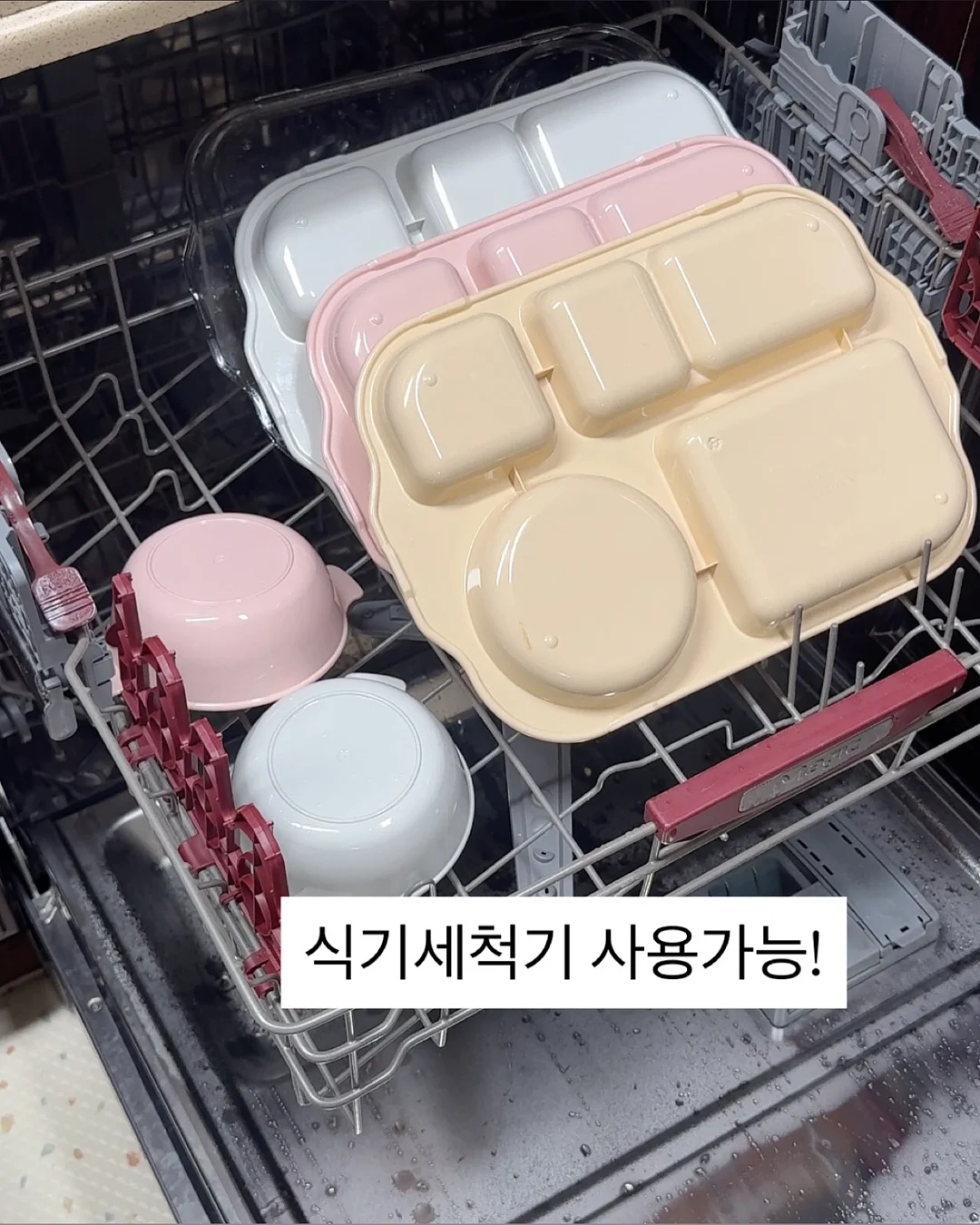 포포라보 올인원 워시 14