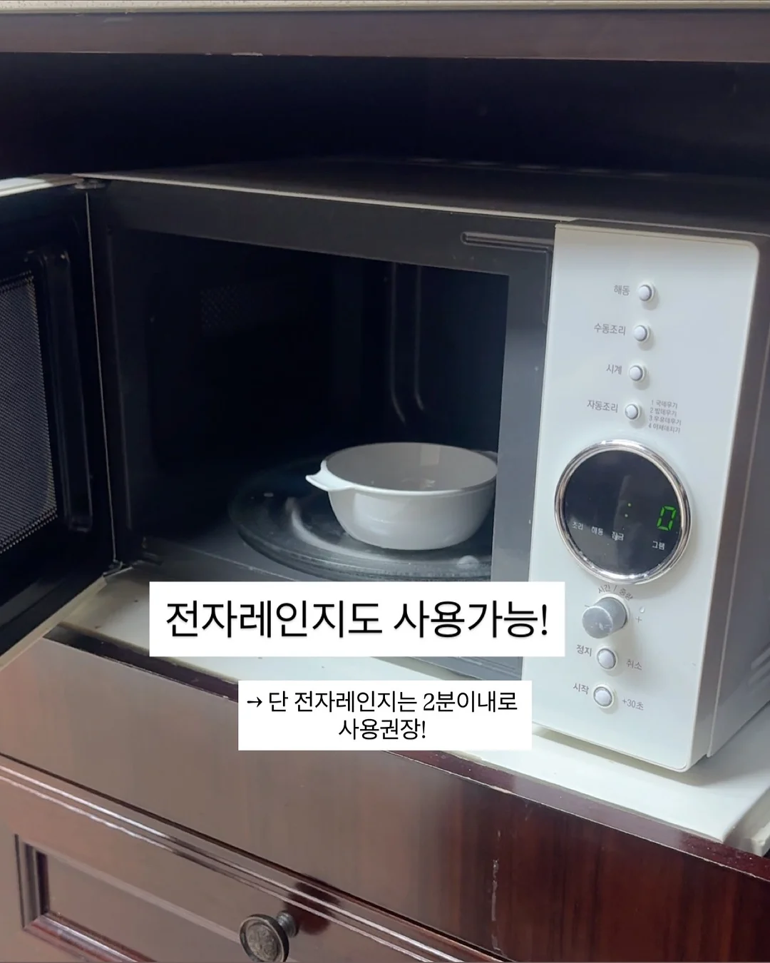 포포라보 올인원 워시 15