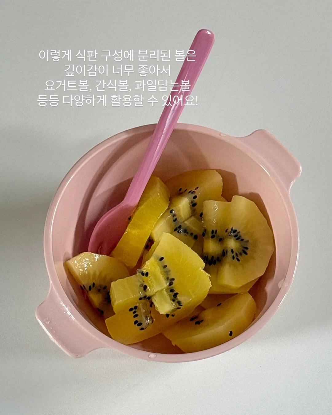 포포라보 올인원 워시 16